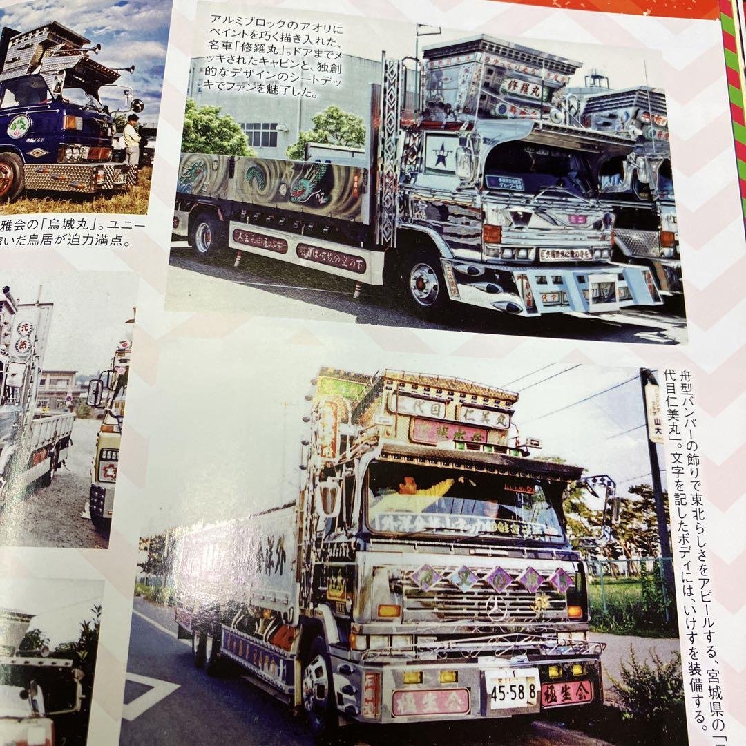 Track Spirit 2020 April Issue