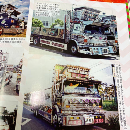 Track Spirit 2020 April Issue