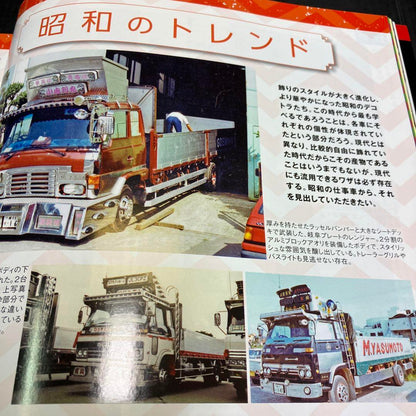 Track Spirit 2020 April Issue