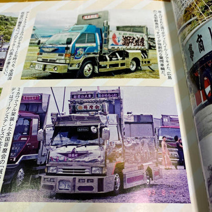 Track Spirit 2020 April Issue