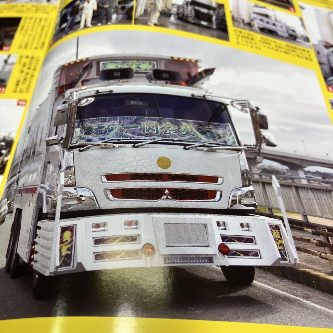 Track Spirit 2020 April Issue