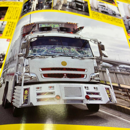 Track Spirit 2020 April Issue