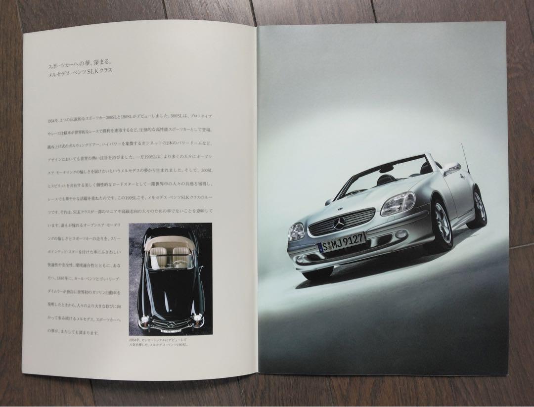 Mercedes-Benz SLK-Class 2001 model catalog