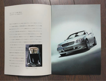 Mercedes-Benz SLK-Class 2001 model catalog