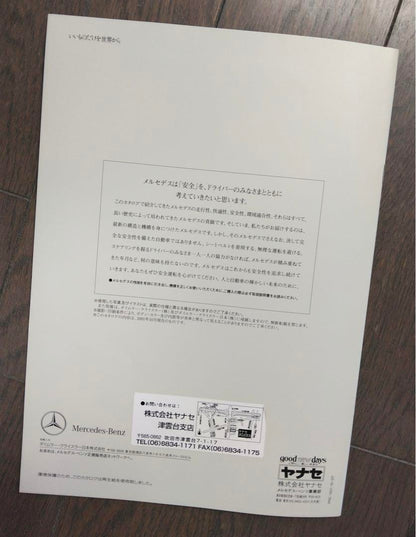 Mercedes-Benz SLK-Class 2001 model catalog