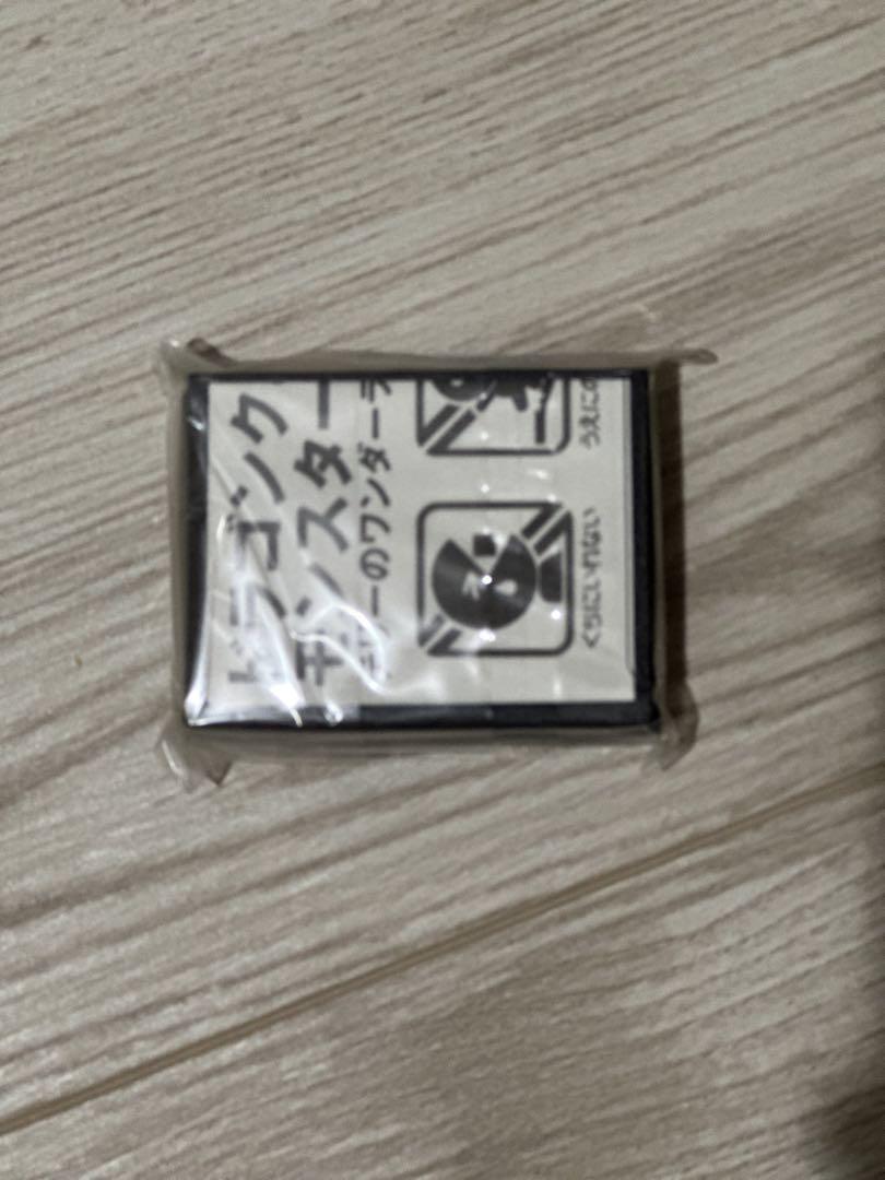 Terry's Wonderland Non-Sale Pin Badge