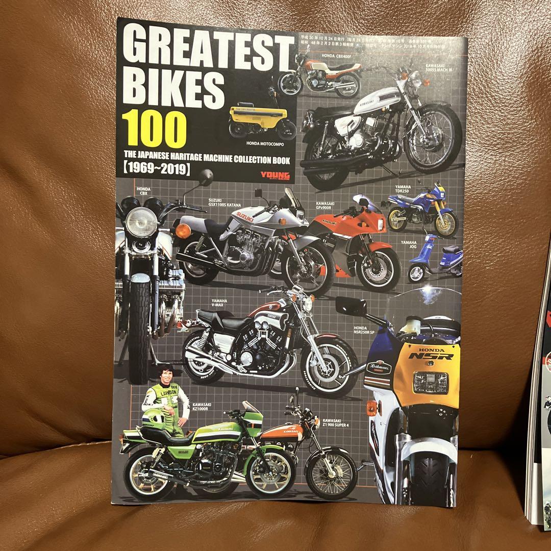 Young Machine, New Model Scoop Special Report