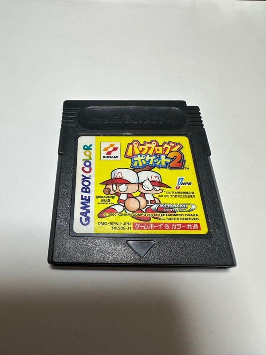 Power Pro Kun Pocket 2 Game Boy