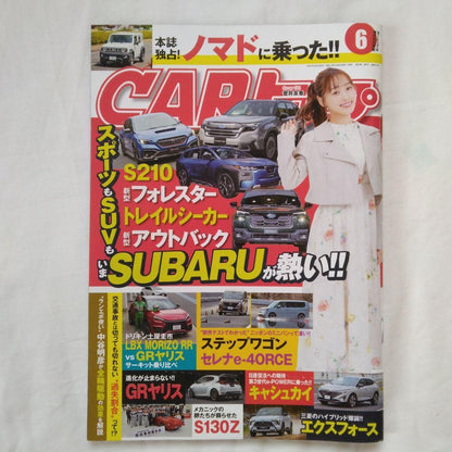 CAR Top (Car Top) June 2025