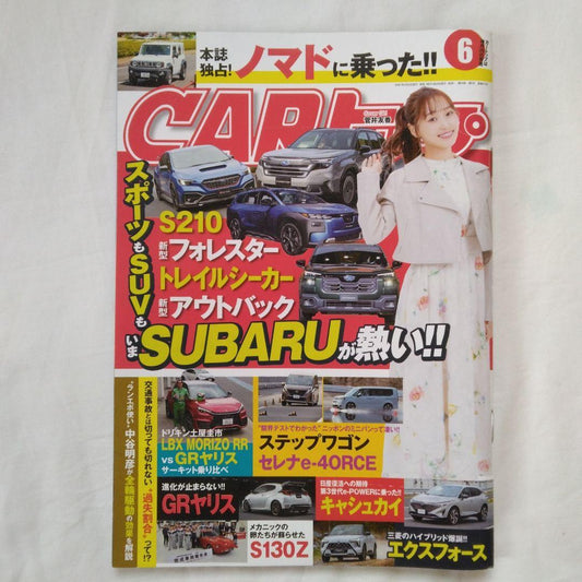 CAR Top (Car Top) June 2025