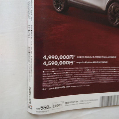 CAR Top (Car Top) June 2025