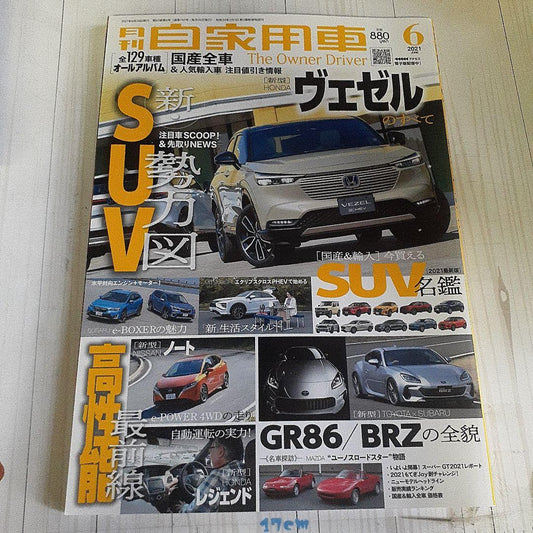 Monthly Private Car  June 2021