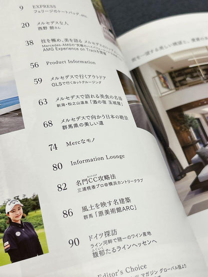 Mercedes-Benz Magazine Mercedes Mercedes me