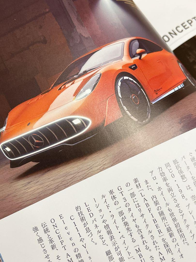 Mercedes-Benz Magazine Mercedes Mercedes me