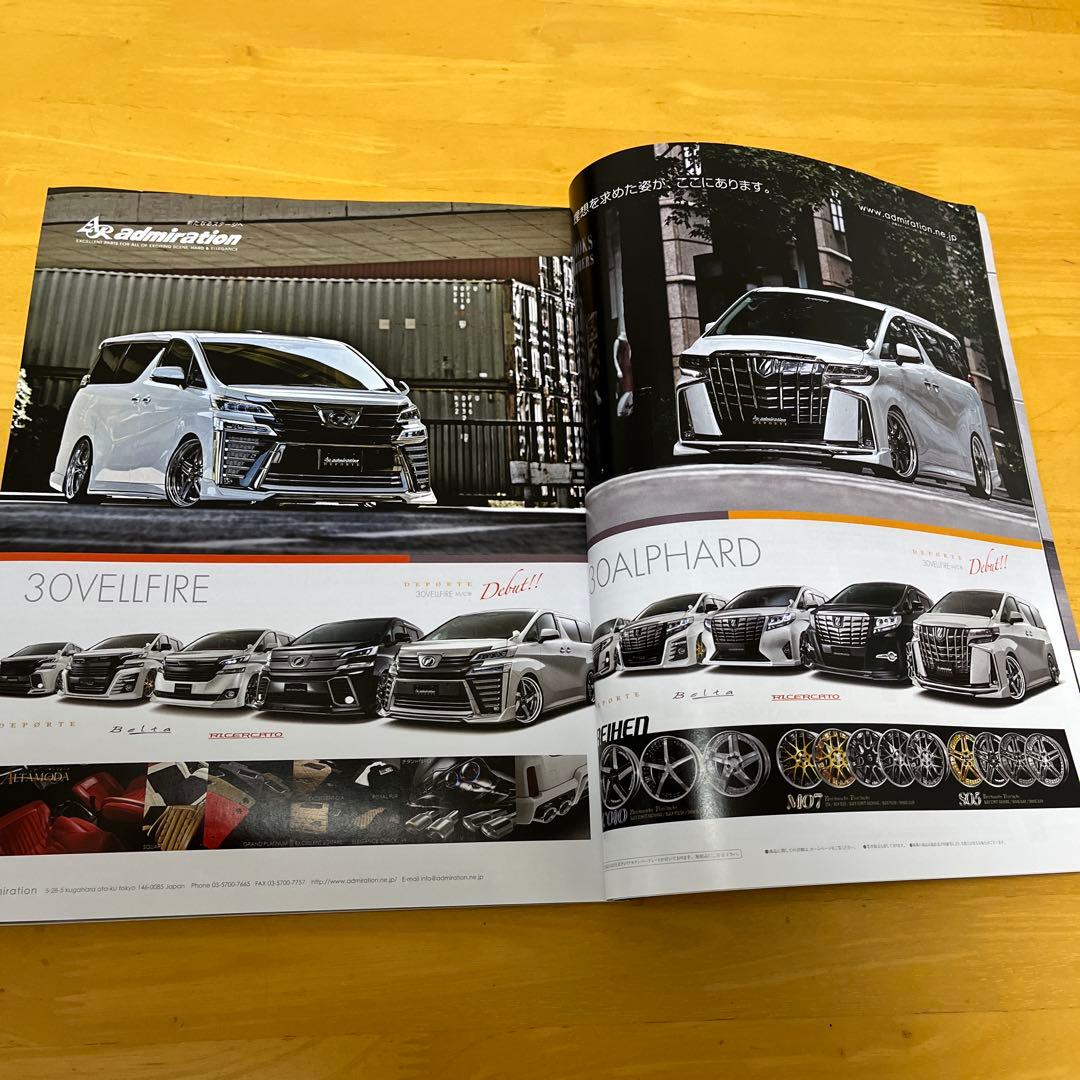 Toyota Alphard & Vellfire Custom Guide 2018