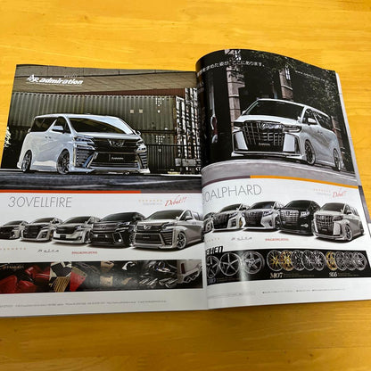 Toyota Alphard & Vellfire Custom Guide 2018