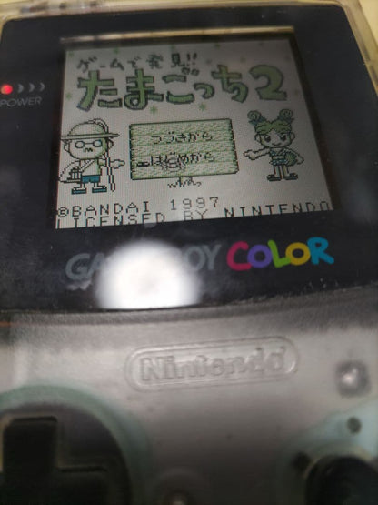 Tamagotchi 2 Game Boy Software