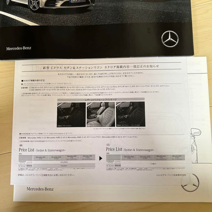 Mercedes-Benz C-Class Catalog