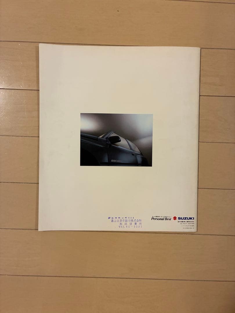 Suzuki First Generation Escudo Catalog