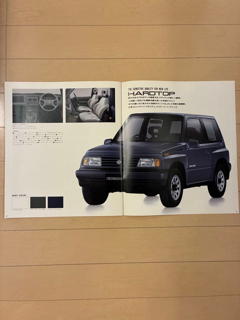 Suzuki First Generation Escudo Catalog