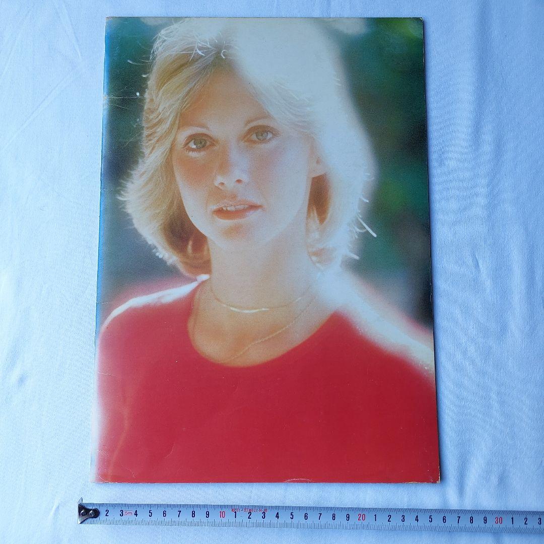 Olivia Newton-John Pamphlet A3 Size