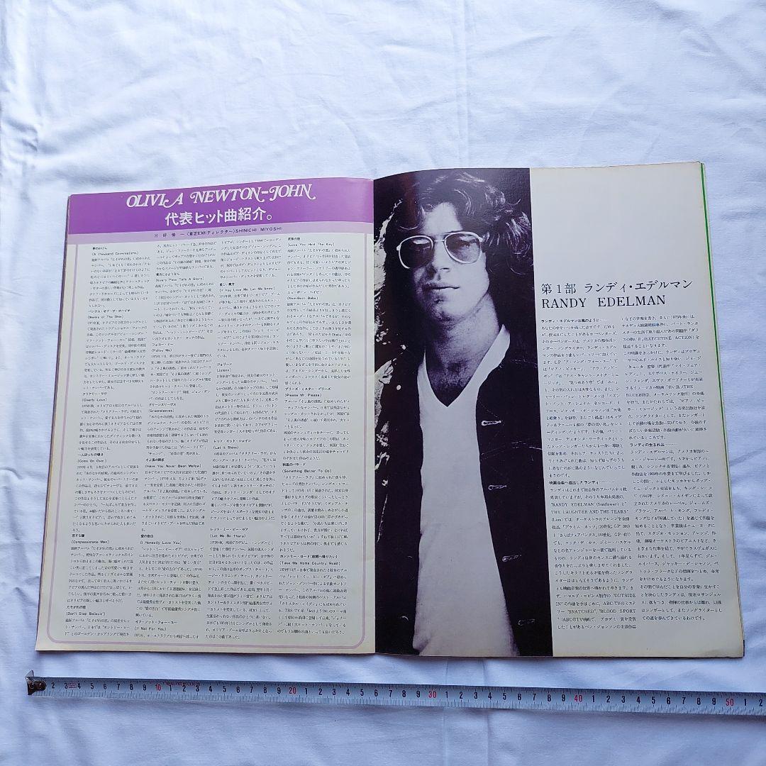 Olivia Newton-John Pamphlet A3 Size