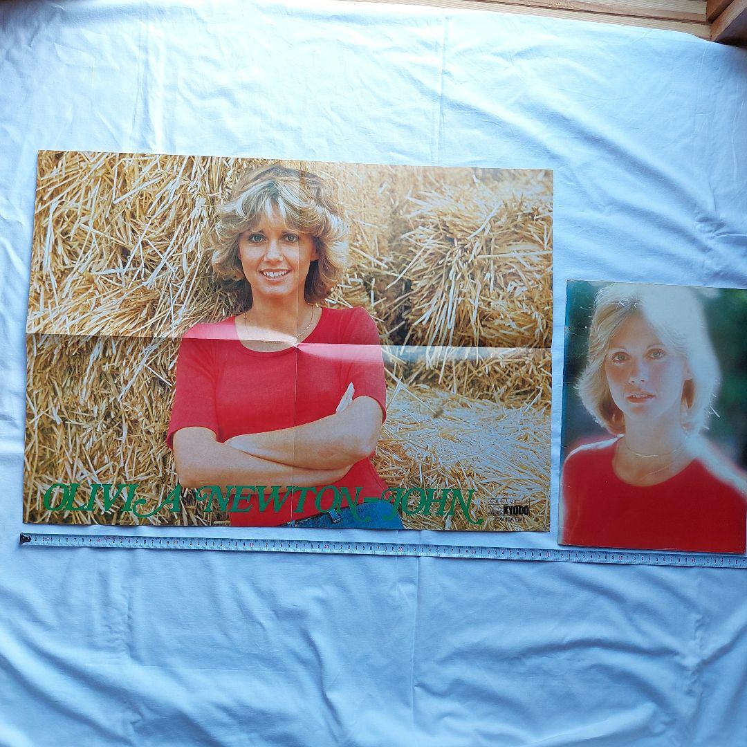 Olivia Newton-John Pamphlet A3 Size