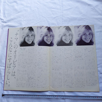Olivia Newton-John Pamphlet A3 Size