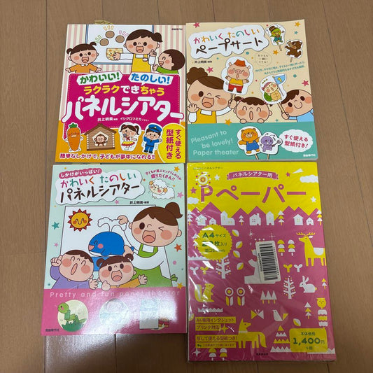 [New and Unused] Kids Panel Theater and Paper Set