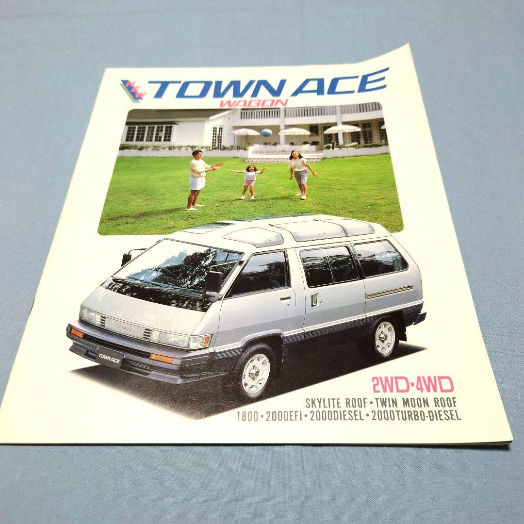 【Old Car Catalog】Toyota TownAce        August 1984