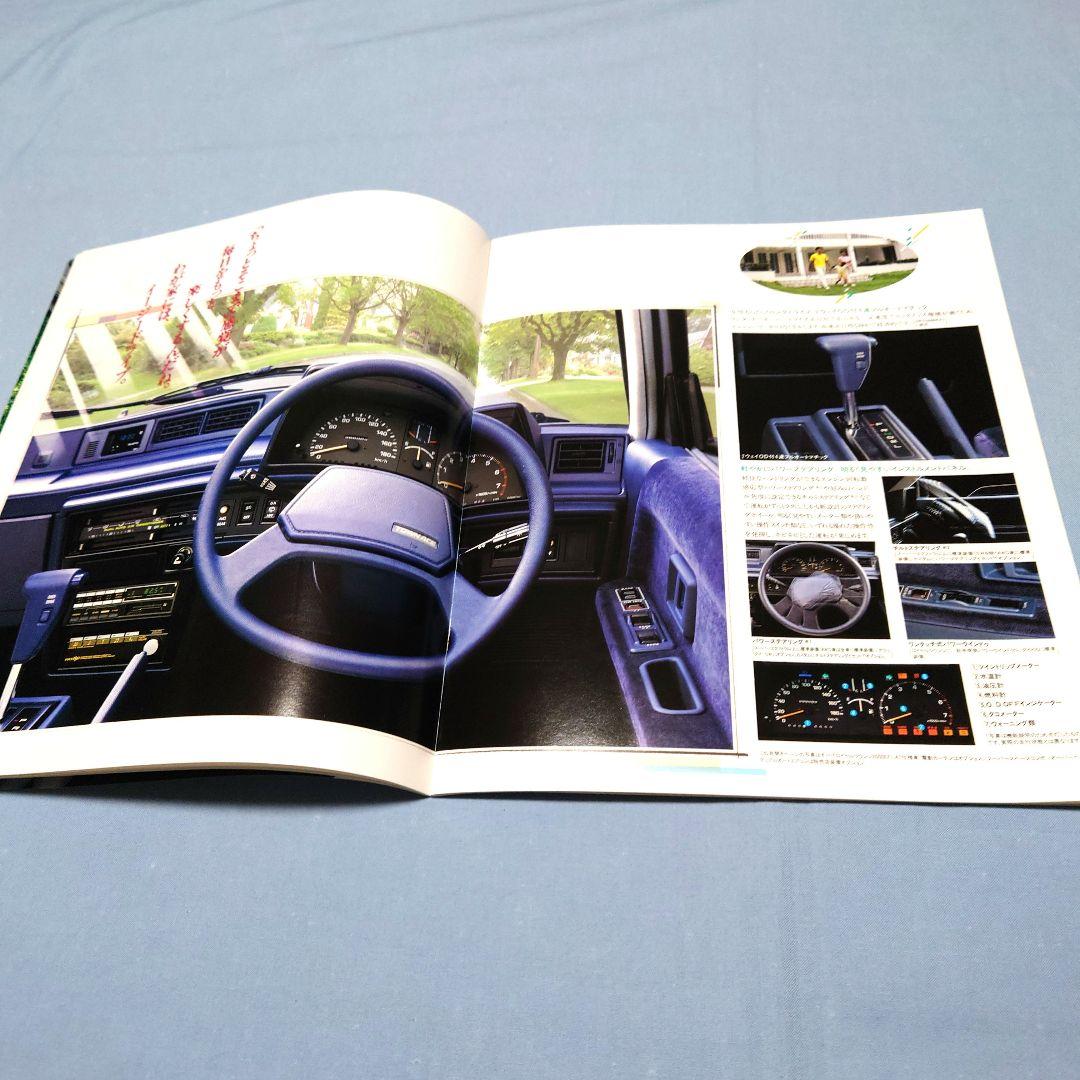 【Old Car Catalog】Toyota TownAce        August 1984