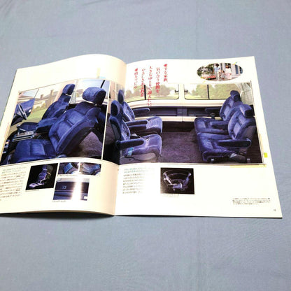 【Old Car Catalog】Toyota TownAce        August 1984