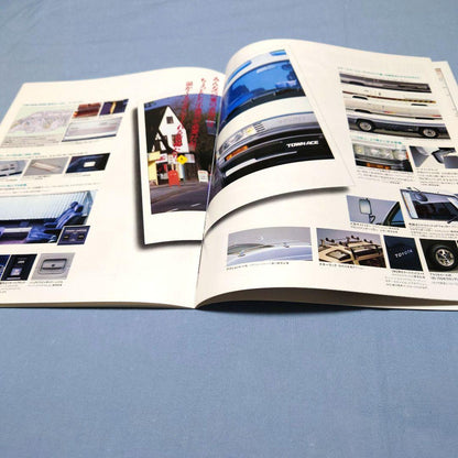 【Old Car Catalog】Toyota TownAce        August 1984