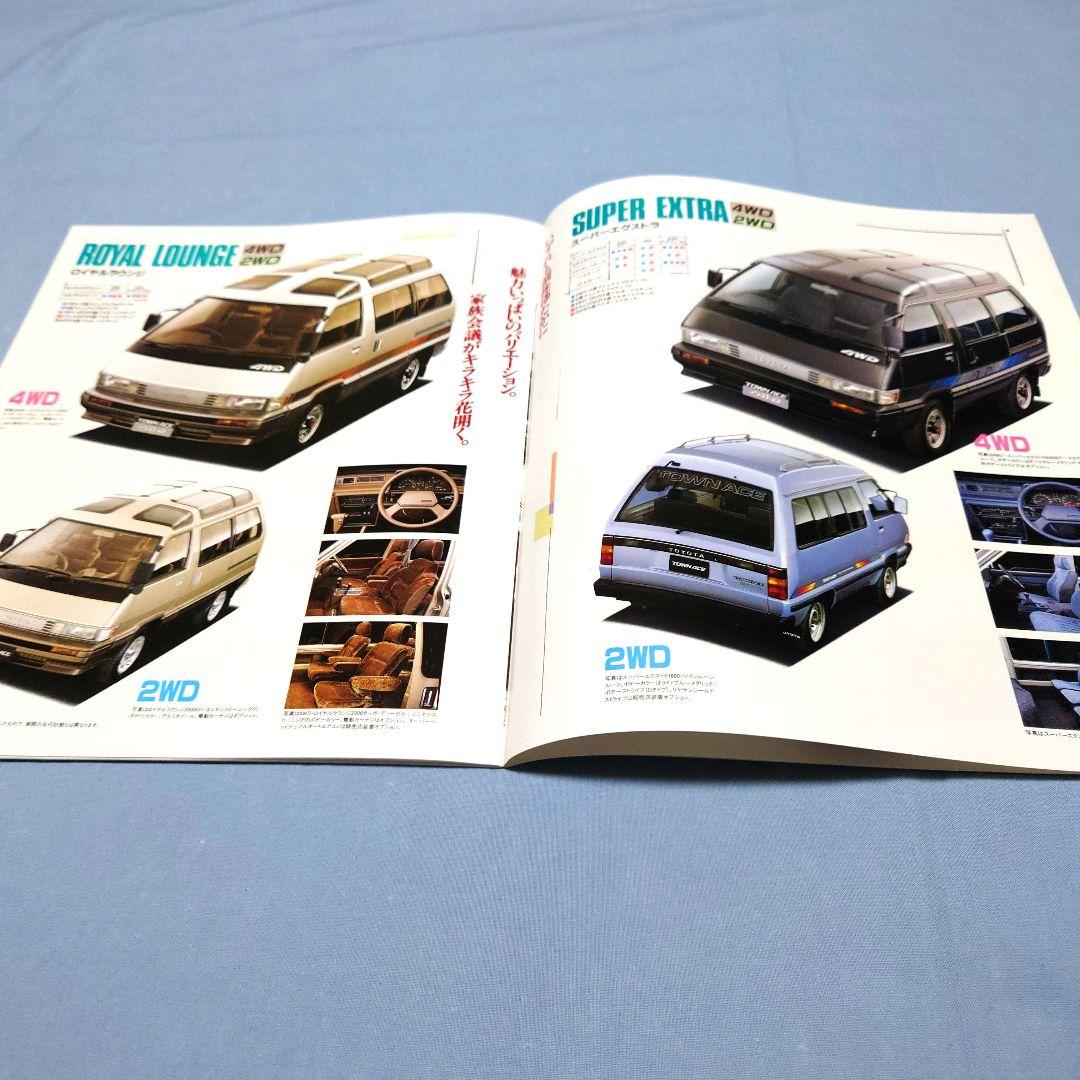 【Old Car Catalog】Toyota TownAce        August 1984