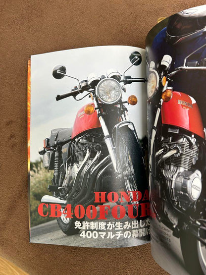 The Out-of-Print Bike File Two-Wheeled Edition 367 Units Recorded  Late Model Out-of-Print CB750F