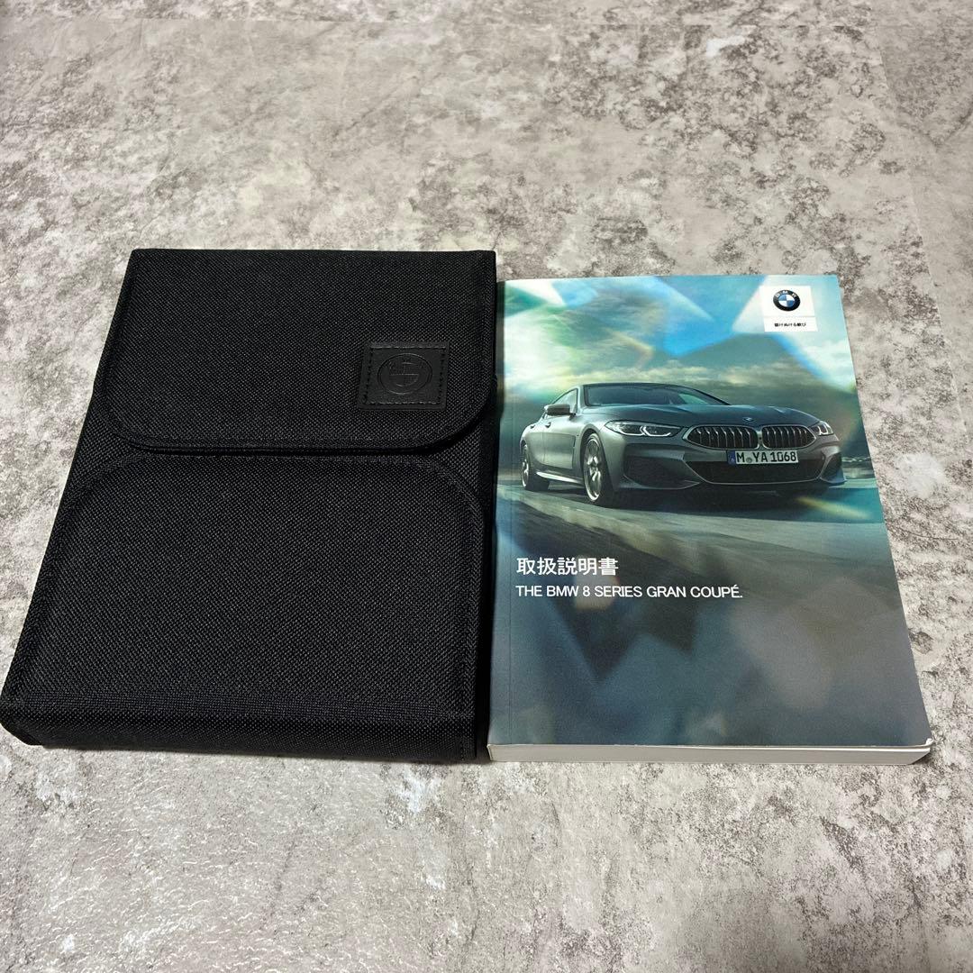 BMW 8 Series Gran Coupe User Manual