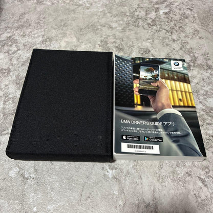 BMW 8 Series Gran Coupe User Manual