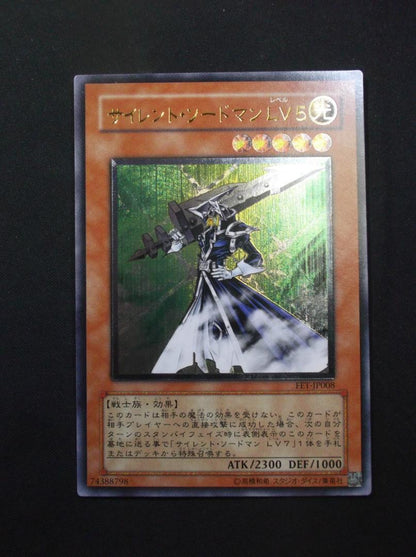 Yu-Gi-Oh. Relic Silent Swordsman LV5 Unused