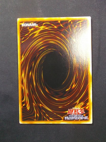 Yu-Gi-Oh. Relic Silent Swordsman LV5 Unused