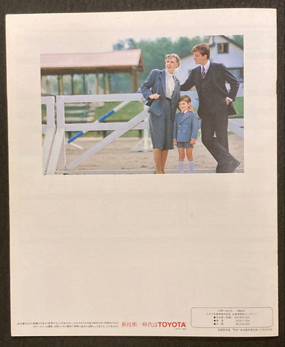 Old Car Catalog: Master Ace Surf (Early Model)