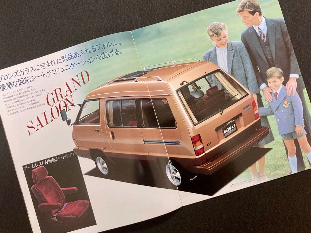 Old Car Catalog: Master Ace Surf (Early Model)