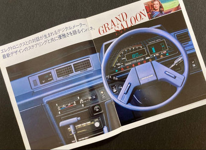 Old Car Catalog: Master Ace Surf (Early Model)