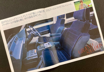 Old Car Catalog: Master Ace Surf (Early Model)