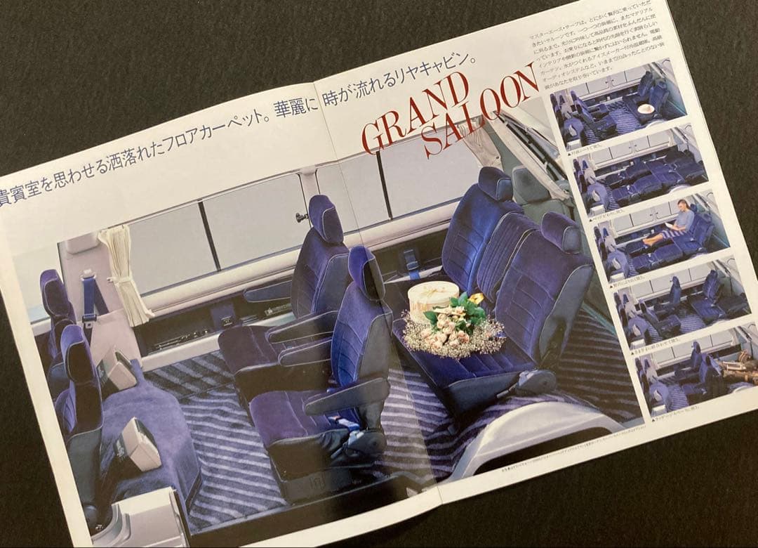 Old Car Catalog: Master Ace Surf (Early Model)