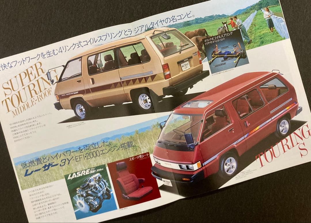 Old Car Catalog: Master Ace Surf (Early Model)