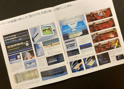 Old Car Catalog: Master Ace Surf (Early Model)