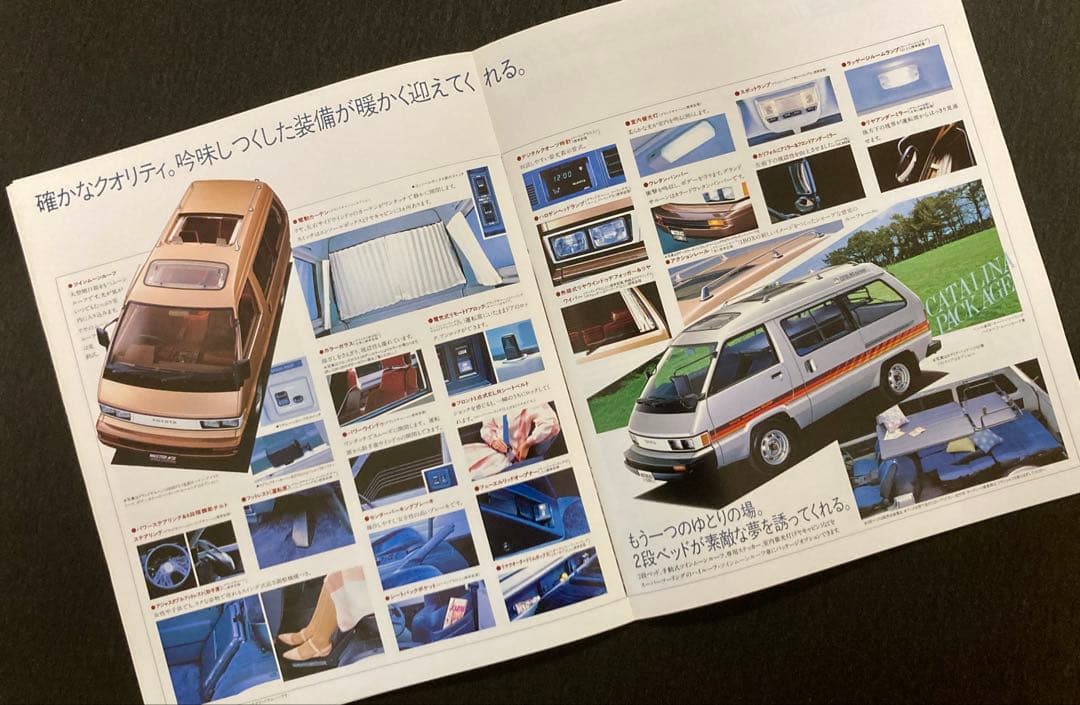 Old Car Catalog: Master Ace Surf (Early Model)