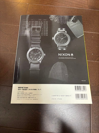 Tatsuhiko Yamamoto BRUTUS Special Edition Anthology 2012: Reboot, and Then.