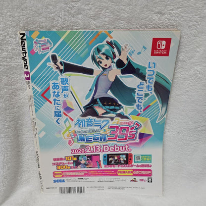 Newtype March 2020 Issue