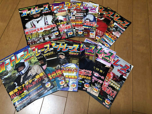 Auto Racing Magazine 2008